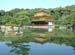 Kinkakuji Golden Pavilion